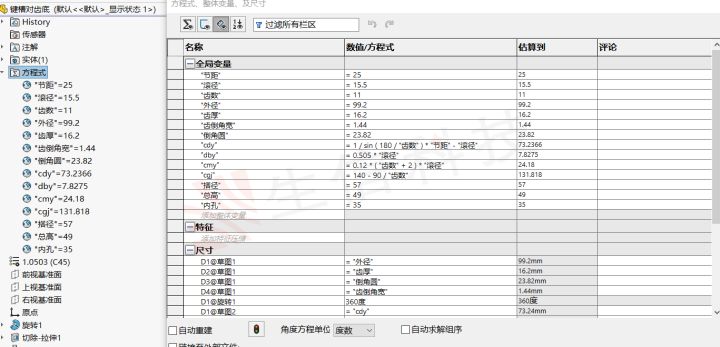 sw怎么把空腔填充